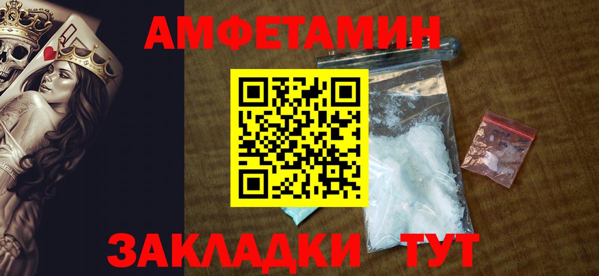 Елабуга  МЕФ  КОКАИН  МЕФ   ГАШ  Каннабис  Вход с VPN  КОКАИН  Альфа ПВП СК   MDMA 