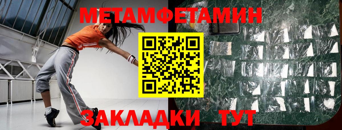 Амфетамин 98% Елабуга