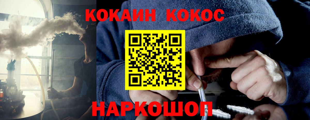Cocaine 99%  Cocaine Перу  Вход с VPN  Елабуга 
