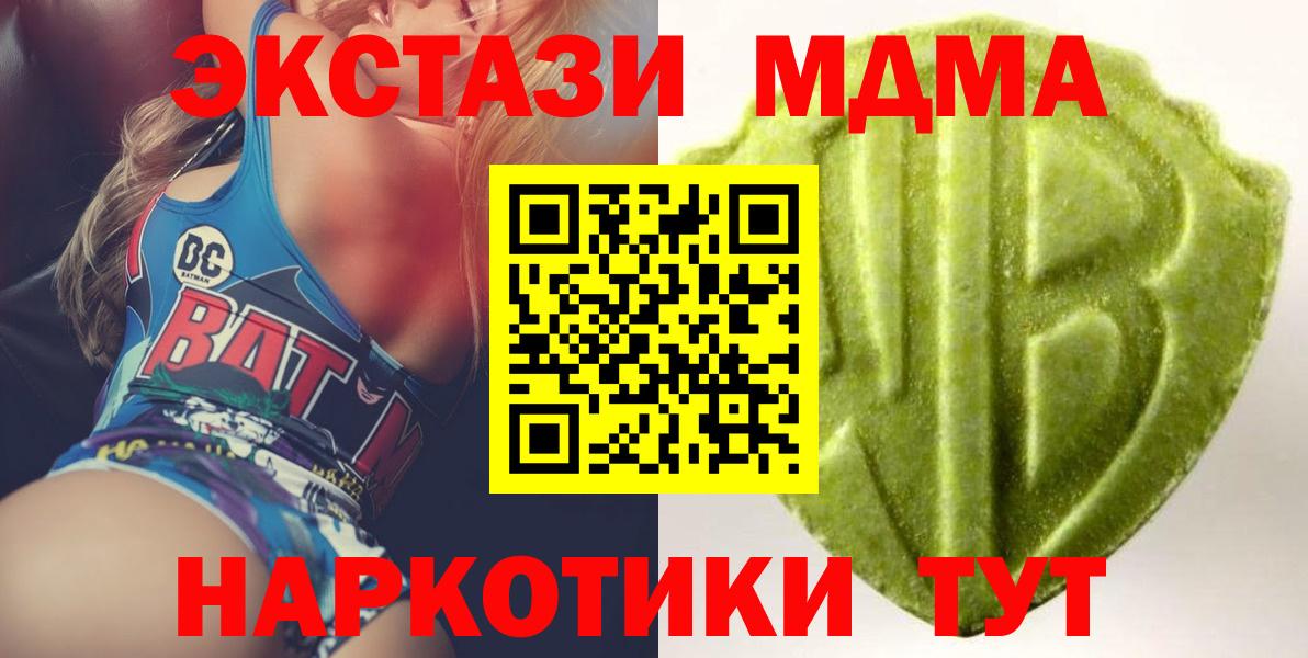 Елабуга  ЭКСТАЗИ 280мг  ЭКСТАЗИ louis Vuitton  Вход с VPN 