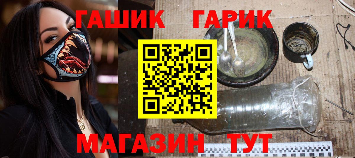 ГАШИШ ice o lator  Гашиш Изолятор  ГАШ  Вход с VPN  Елабуга 