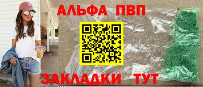 меф VHQ Малоярославец