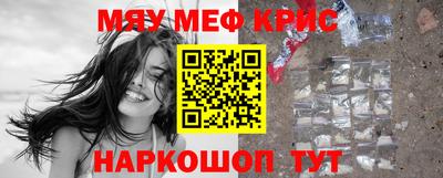 стаф Мариинск