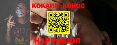 стаф Мариинск