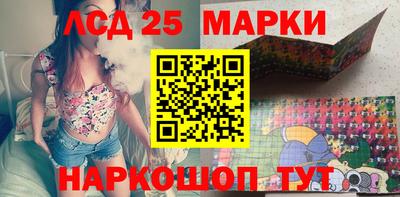 стаф Мариинск
