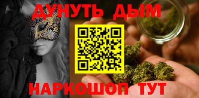 стаф Мариинск