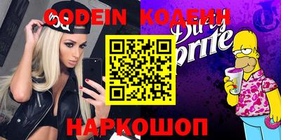 меф VHQ Малоярославец
