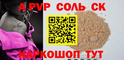 стаф Мариинск