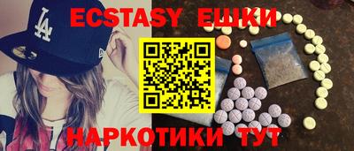 mdma Малгобек