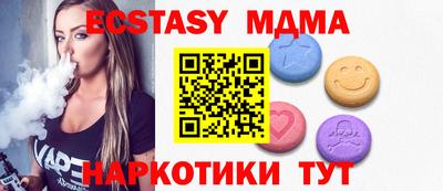 меф VHQ Малоярославец