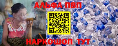 меф VHQ Малоярославец