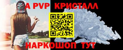 меф VHQ Малоярославец