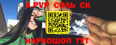 mdma Малгобек