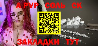 меф VHQ Малоярославец