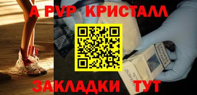 стаф Мариинск