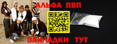 mdma Малгобек