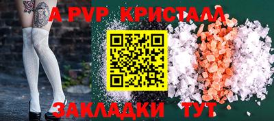 стаф Мариинск