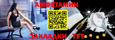 меф VHQ Малоярославец