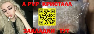 mdma Малгобек