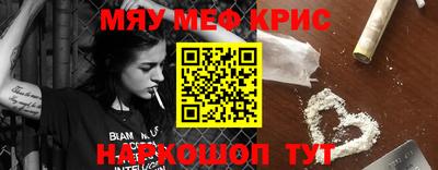 стаф Мариинск