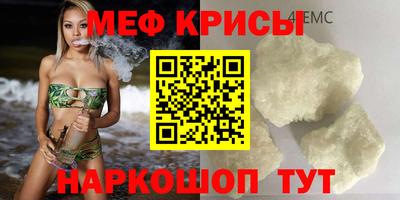 стаф Мариинск