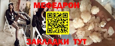 меф VHQ Малоярославец