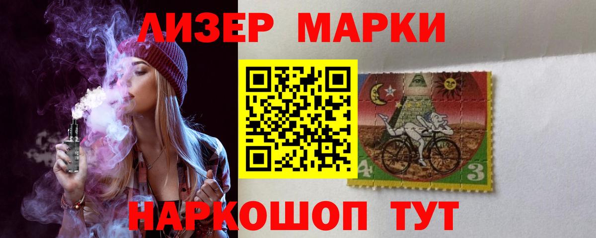 ЛСД экстази  Вход с VPN  Елабуга  LSD-25 экстази ecstasy  Лсд 25 экстази ecstasy 