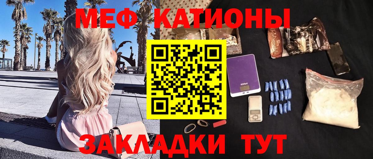 Елабуга  Мефедрон  Вход с VPN  МЕФ кристаллы  Мефедрон 4 MMC 