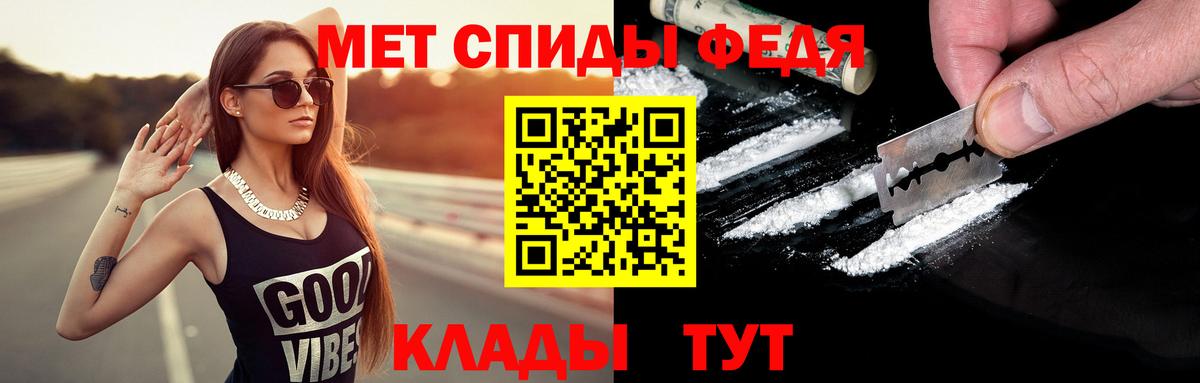 Первитин Декстрометамфетамин 99.9%  Вход с VPN  Елабуга  Первитин Декстрометамфетамин 99.9% 