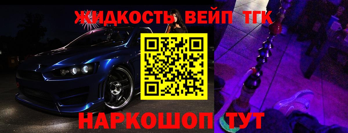 Дистиллят ТГК концентрат  Вход с VPN  Елабуга 