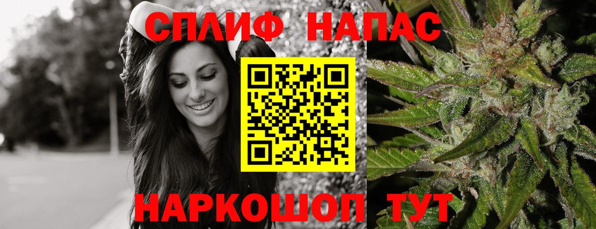 Елабуга  Бошки марихуана THC 21%  Шишки марихуана SATIVA & INDICA  Шишки марихуана SATIVA & INDICA  Вход с VPN 